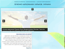 Tablet Screenshot of netnarkotiku.com